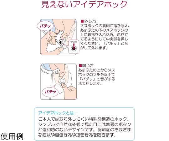 67-7412-98 フドーねまきA 厚手 L チェックブルー 107084 【AXEL