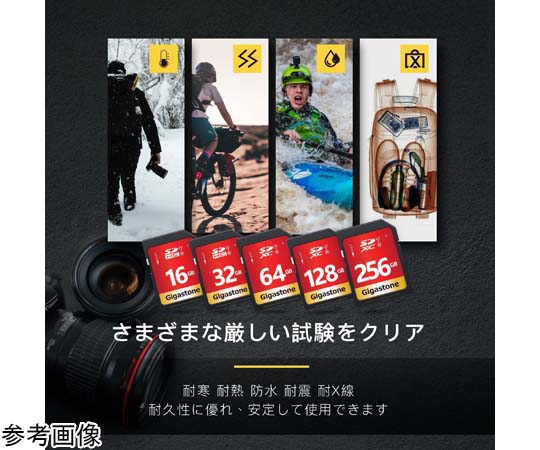 67-7419-97 U1V10クラスSDカード 256GB GJSXR-256GU1-RED 【AXEL