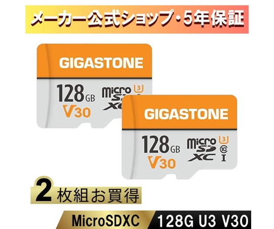 67-7420-20 V30 UHS-I U3 クラス10 マイクロSDカード 【GoPro/Nintendo