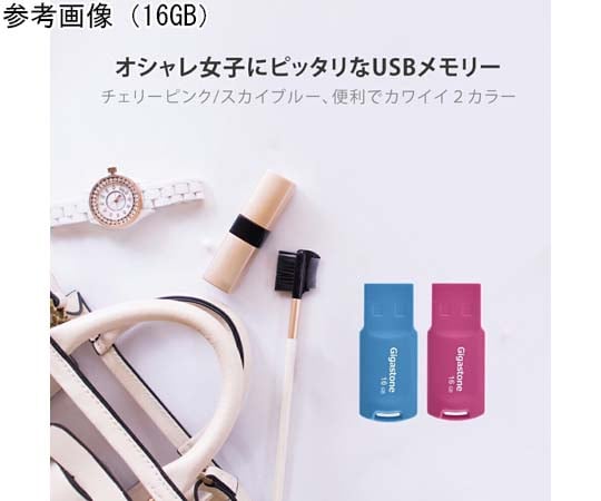 [おまけ]ゆず　メモカぴあ6枚セット　FUTATABI ライブ　7.30 INFORMATION | ゆずオフィシャルサイト