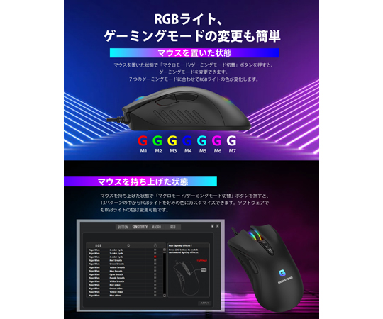 楽天市場】UtechSmart ゲーミングマウス 有線 サイドボタン付き