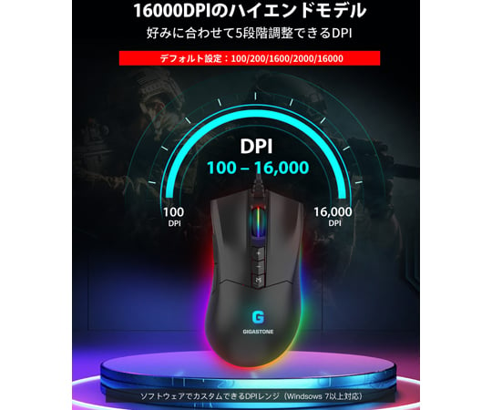 67-7420-37 有線ゲーミング マウス 16