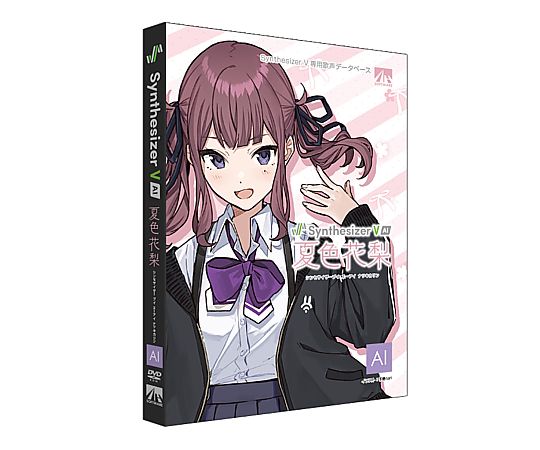 Amazon.co.jp: ◇Synthesizer V AI ついなちゃん : PCソフト