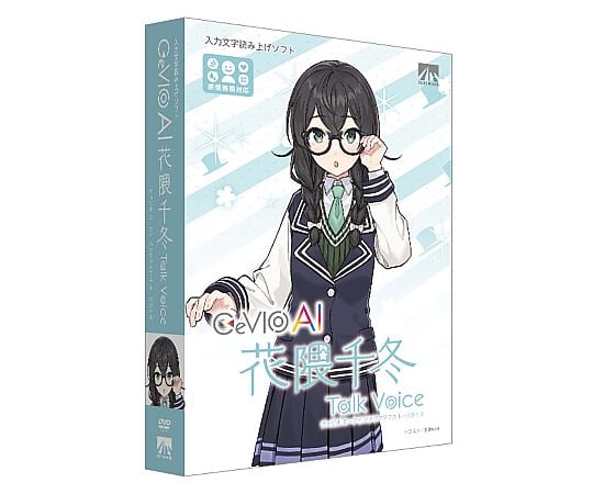 67-7432-94 CeVIO AI 花隈千冬 トークスターターパック SAHS-40414