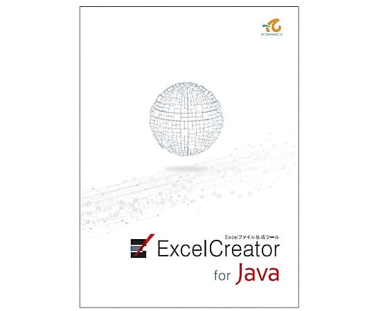 その他 ExcelCreator 2012 製品情報 - ExcelCreator 12 | .NET Excel 開発ツール | エクセル出力