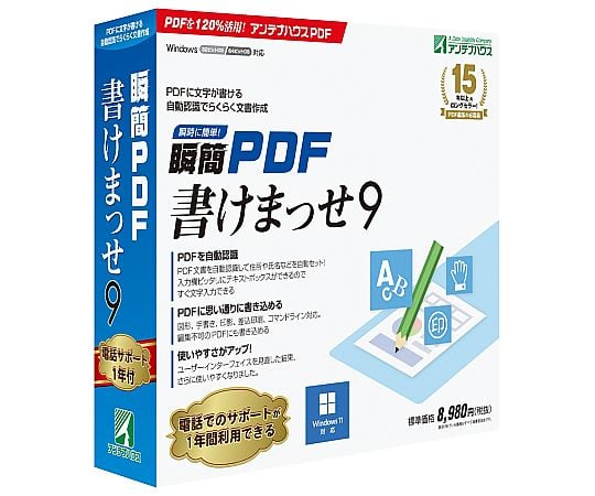 問答式株式公開マニュアル　改訂版（単行本） MCP教科書 Microsoft Security, Compliance, and Identity
