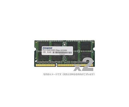 67-7458-45 DOS/V用 PC3-10600（DDR3-1333）204Pin SO-DIMM 2GB 6年