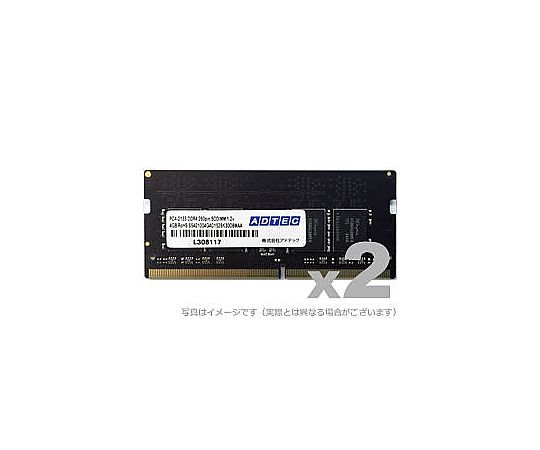 67-7460-06 DOS/V用 DDR4-2133 SO-DIMM 8GBx2枚 省電力 ADS2133N-H8GW