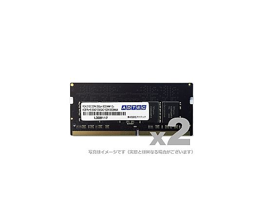 67-7460-42 DOS/V用 DDR4-2133 SO-DIMM 4GBx2枚 省電力 ADS2133N-X4GW