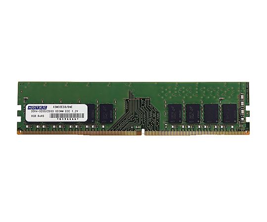 現在受注を停止している商品です］DDR4-2933 UDIMM ECC 8GB 1Rx8