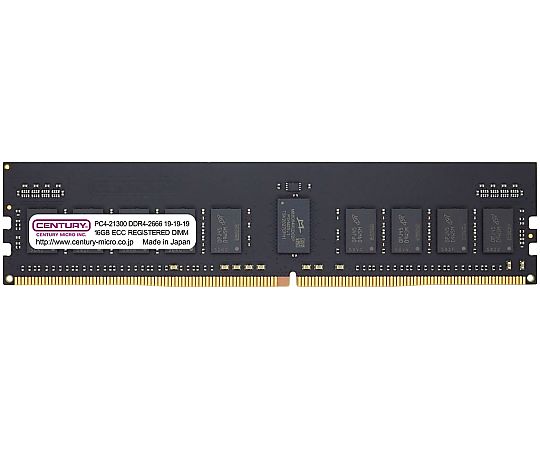 センチュリーマイクロ SV用 PC4-21300 DDR4-2666 288pin RDIMM 2RK 1.2