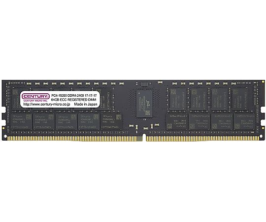 SV用 PC4-19200 DDR4-2400 288pin RDIMM 2RK 1.2v 64GB　CB64G-D4RE240042