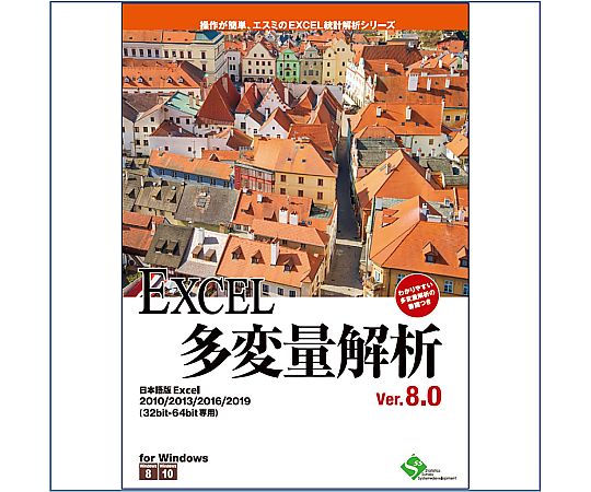 EXCEL　エクセル　数量化理論 Ver.4.0　新品未開封 Amazon.co.jp: EXCEL数量化理論 Ver.4.0 : PCソフト