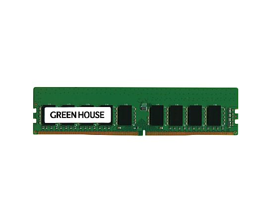 取扱を終了した商品です］サーバ用メモリー 288pin DDR4 2666MHz SDRAM