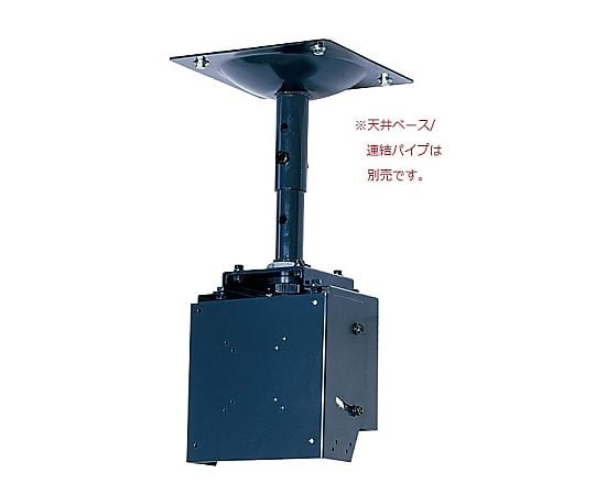 67-7574-20 液晶/プラズマディスプレイ用天吊りブラケット KHP-330