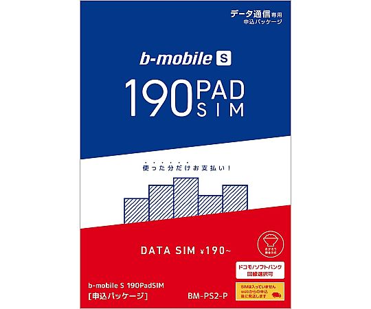 取扱を終了した商品です］b-mobile S 190 PadSIM申込パッケージ