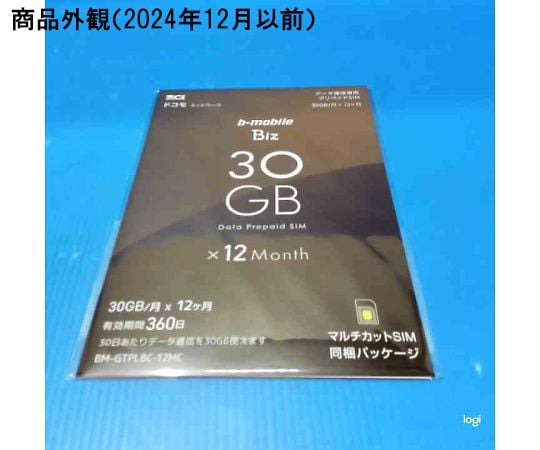 67-7655-49 b-mobile Biz SIMパッケージ（DC/マルチ） BM-GTPLBC