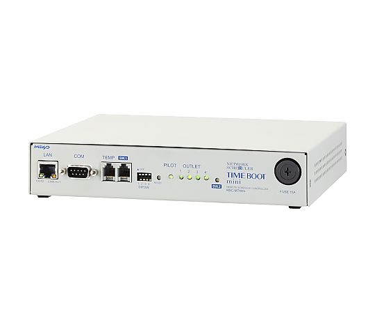 遠隔電源制御装置ネットワーク対応PC・サーバー用年間スケジューラー TIME BOOT mini　RSC-MT4HS