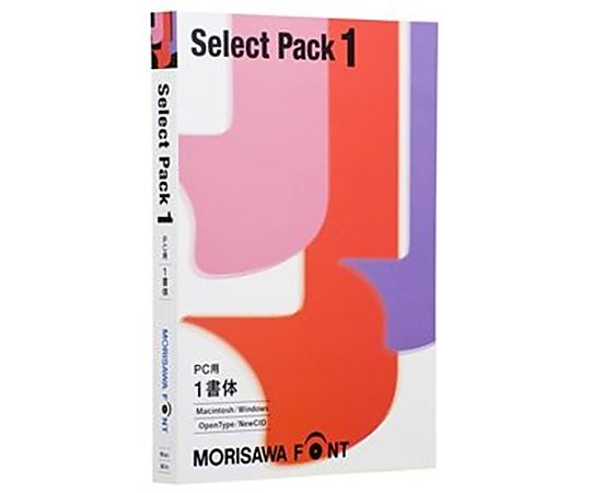 MORISAWA Font Select Pack(PC用) モリサワ 【AXEL】 アズワン