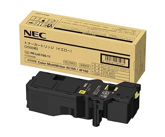 トナー 67-7773-72 PR-L4C150-11トナー（イエロー） PR-L4C150-11 【AXEL