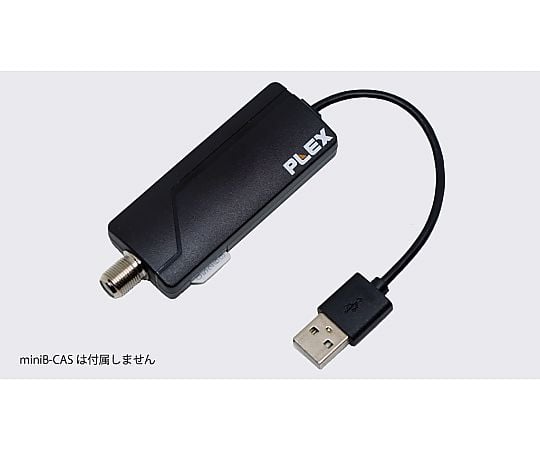 PLEX テレビチューナー 67-7797-42 USBスティック型1ch視聴・録画できる TVチューナー地デジ