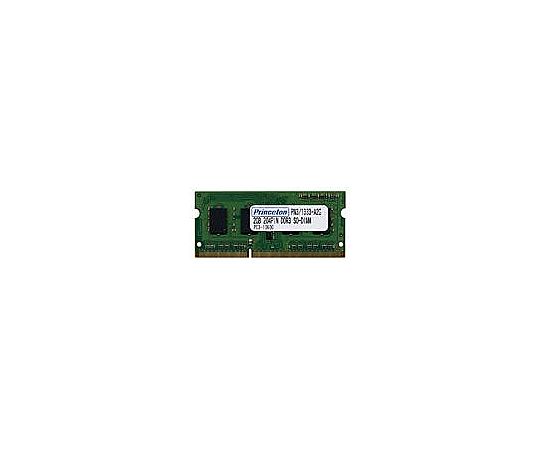 プリンストン DOS/V ノート用メモリ 4GB(2GBx2枚組) PC3-10600 204pin