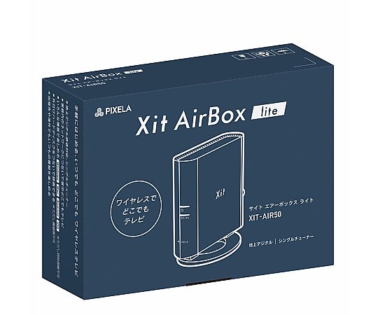 67-7813-74 Xit AirBox lite（ワイヤレステレビチューナー） XIT-AIR50