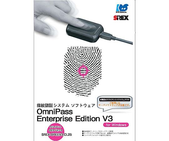 ラトックシステム OmniPass EE V3 クライアント 25ライセンス ラトック