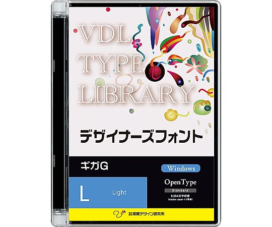 VDL TYPE LIBRARY デザイナーズフォント Win版 OT ギガG 視覚デザイン 