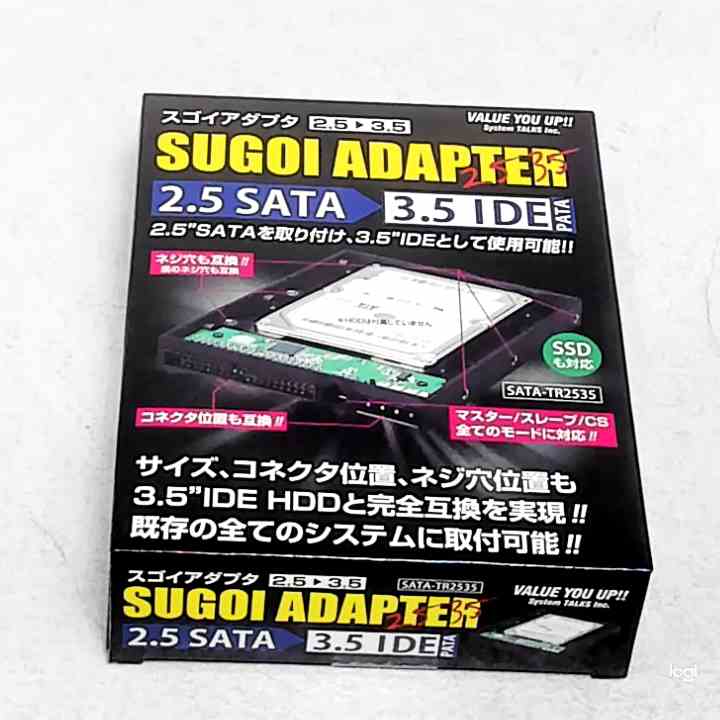 67-7839-68 スゴイアダプタ2535 SUGOIADAPTER2535 SATA-TR2535 【AXEL