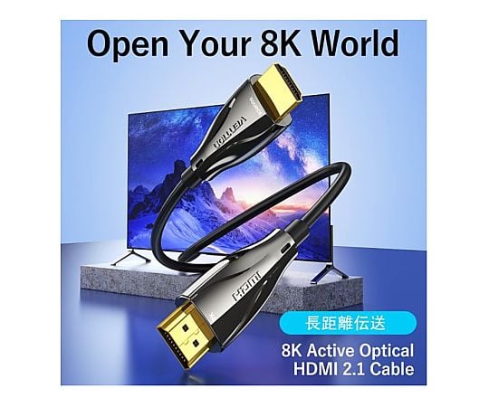 67-7895-14 業務用 オプティカルHDMI Male to Male HDケーブル 100M