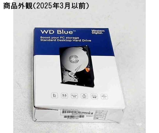 現在受注を停止している商品です］67-7897-96 WD Blue 3.5インチ内蔵