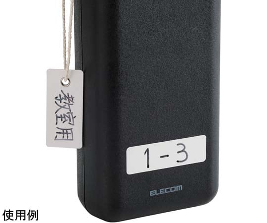67-7964-57 リン酸鉄モバイルバッテリー 30000mAh 防水・防塵