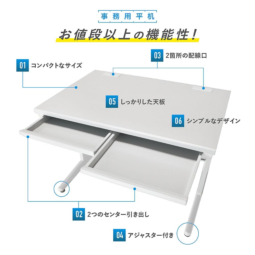 67-7969-84 事務用平机 W1000 ニューグレー KD-107H 【AXEL】 アズワン
