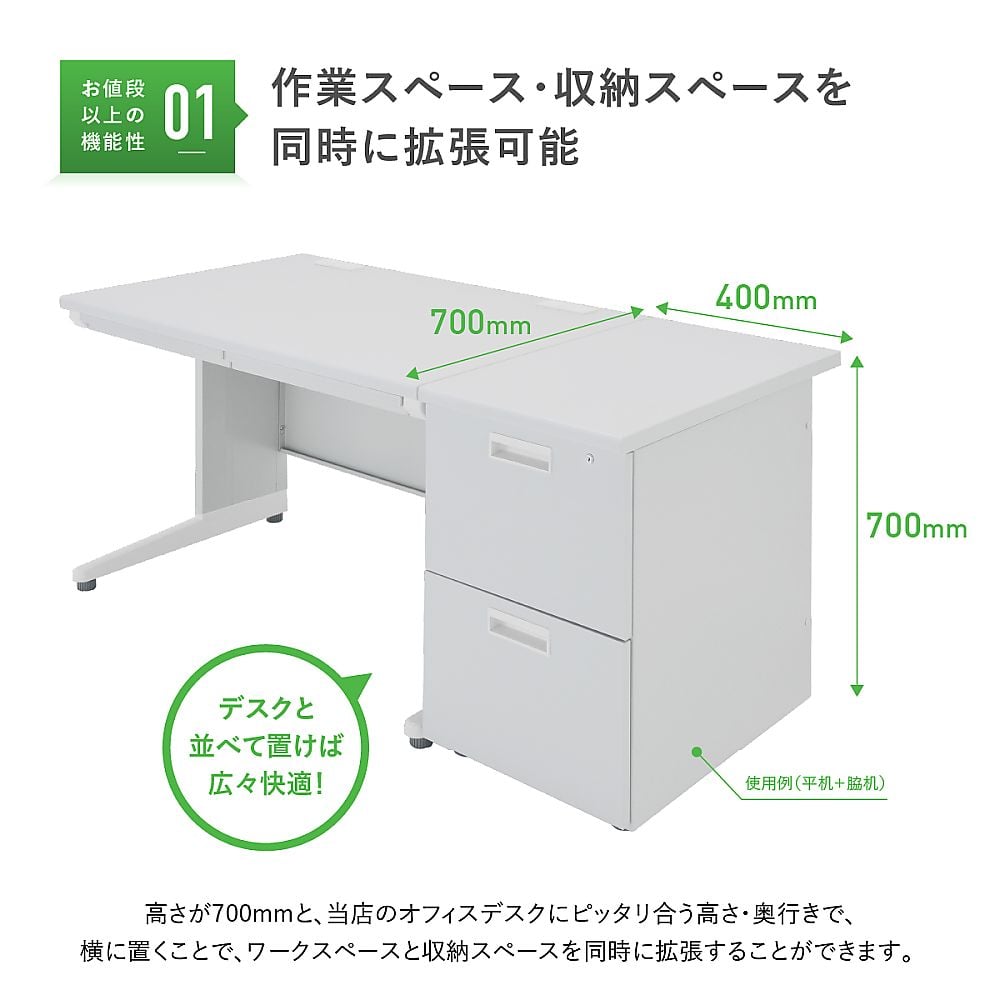 ⭐︎中古品　脇机　400×585×605mm  事務用品⭐︎ スチール2段脇机 幅400 奥行700 高さ700 KD-047-2 通販 - ワゴン