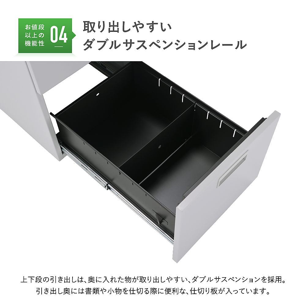 67-7969-89 2段脇机 ニューグレー KD-047-2 【AXEL】 アズワン