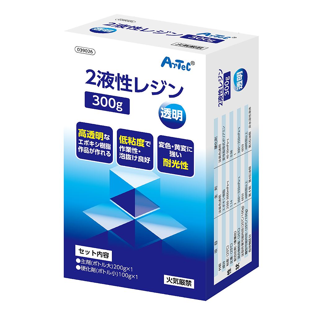 アートレジン 67-7972-04 2液性レジン 1500g 39027 【AXEL】 アズワン