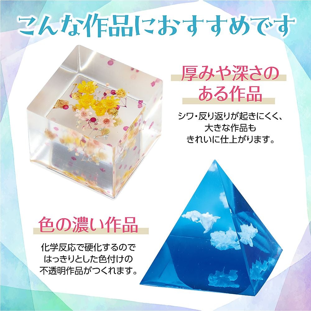 67-7972-03 2液性レジン 300g 39026 【AXEL】 アズワン