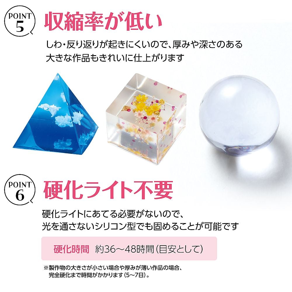 レジンII✖️6本 67-7972-03 2液性レジン 300g 39026 【AXEL】 アズワン