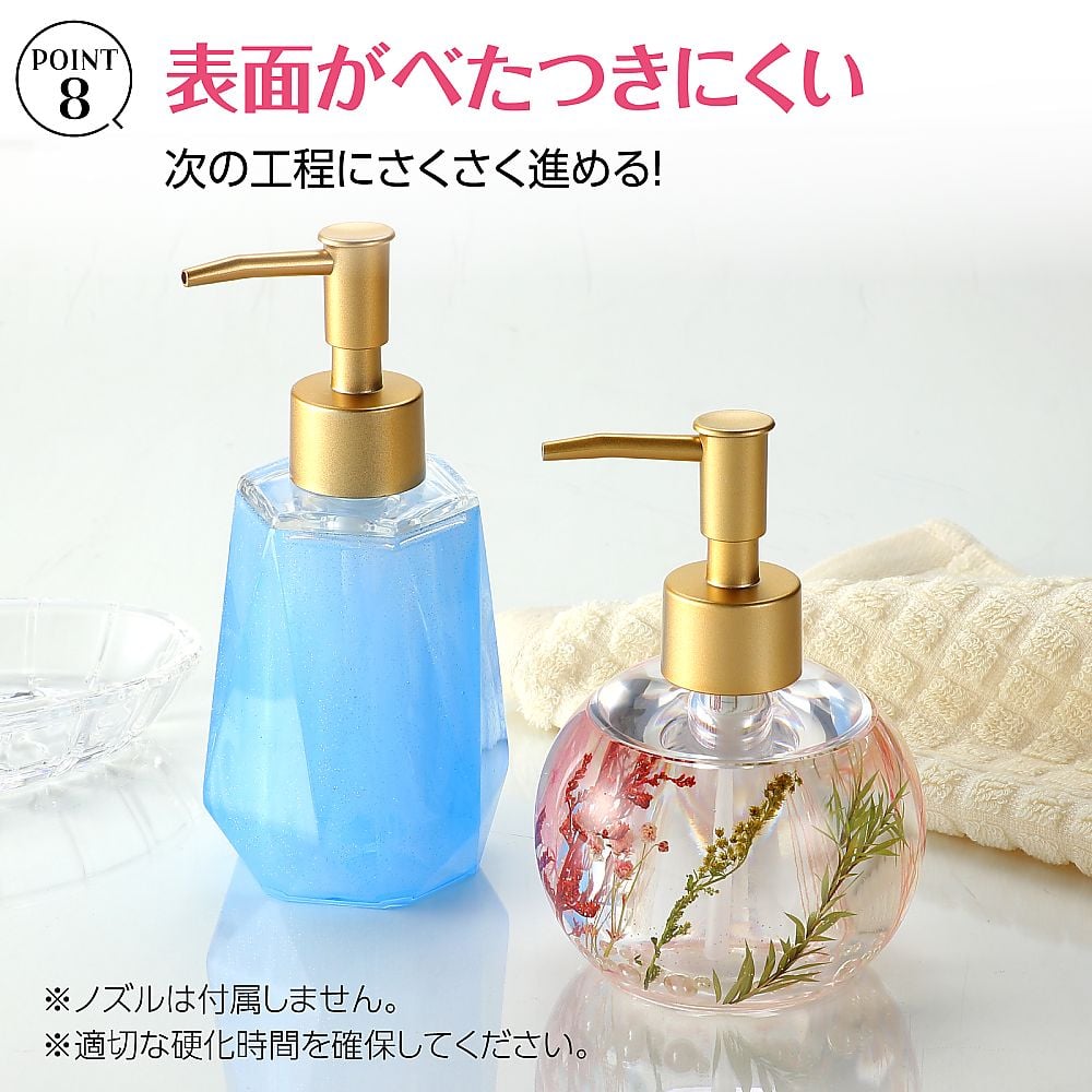 67-7972-03 2液性レジン 300g 39026 【AXEL】 アズワン