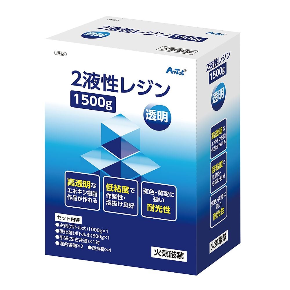 67-7972-04 2液性レジン 1500g 39027 【AXEL】 アズワン