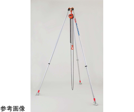 67-7979-09 軽量吊三脚 アルクレーン三脚タイプ 高さ：3.81 ACS-4010V