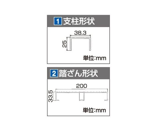 67-7979-80 組立式作業台（エコマーク）天板（作業床）高さ（m）：0.30 EWA-14 【AXEL】 アズワン