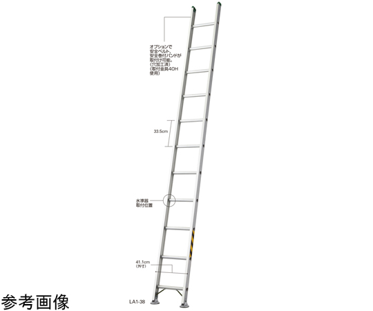 67-7980-39 1連はしご 全長（m）：2.5 LA1-25 【AXEL】 アズワン