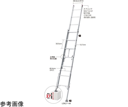 67-7980-82 脚部伸縮式2連はしご 全長（m）：7.14～7.42 LSK2-1.0-74