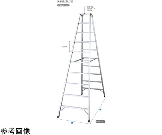長谷川工業 天板幅広型強力型脚立 天板高1.20m SWH-12 10252 [HS0078]