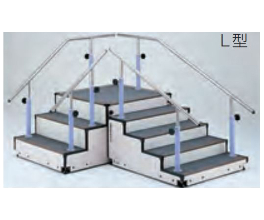 移動式練習用階段　B4190M/L