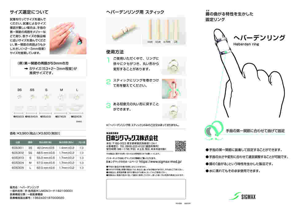Amazon | The Beadsmith パーフェクトルーパー ワイヤールーパー