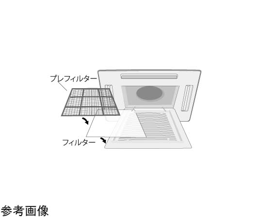 67-8030-63 業務用エアコンフィルター（抗ウイルスタイプ） 2枚入 FD6262-2 【AXEL】 アズワン