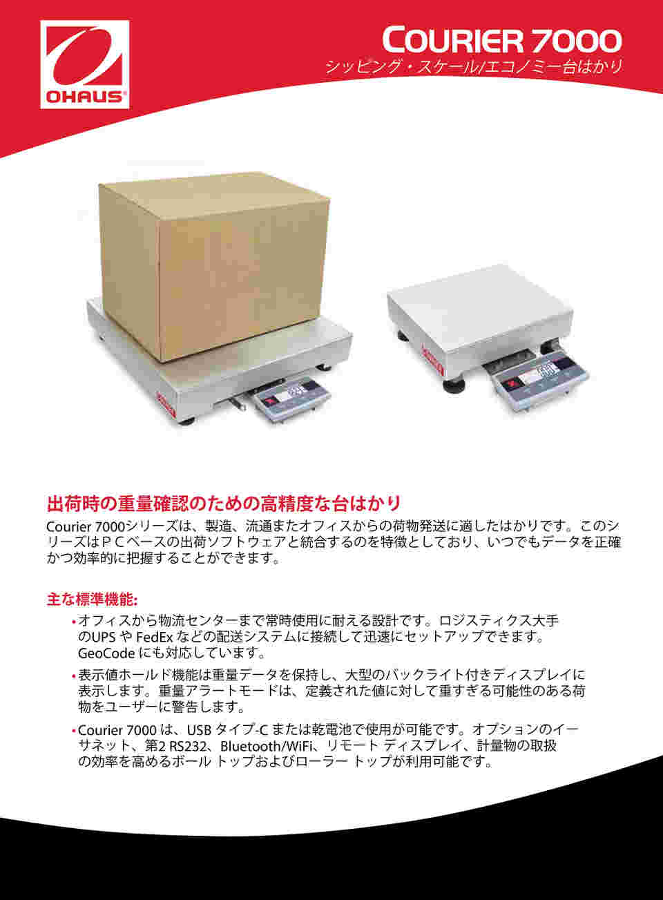 図面・資料